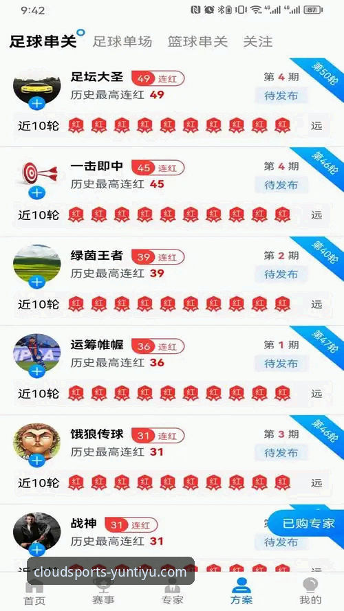 云体育官网登录功能详解 云体育官方平台选择:网页版vs客户端版,哪个更适合你?——云体育官网登录功能详解
