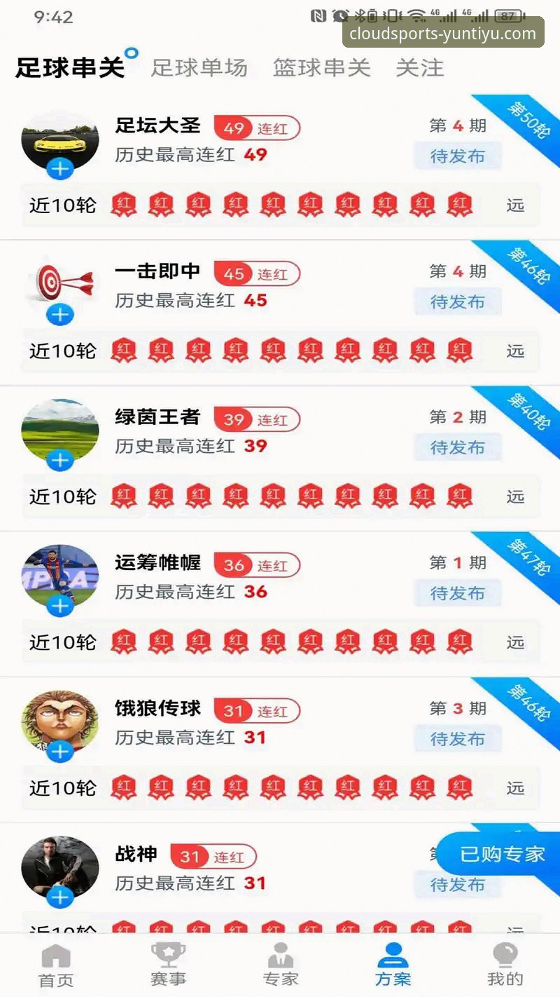 云体育手机app下载安卓版 云体育官方平台手机App下载安装实用指南:安卓版必备知识全解析