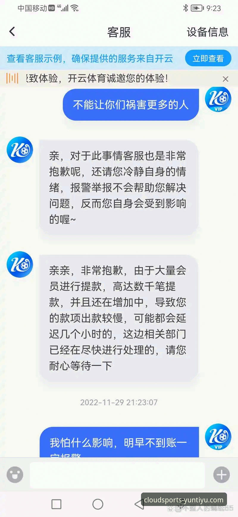 云体育官网入口对比 云体育官方平台入口对比与使用详解