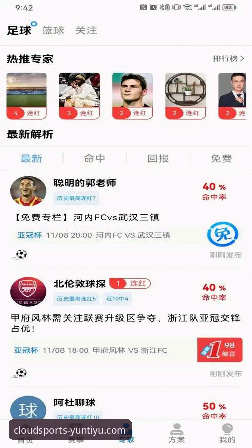 云体育官方平台2026最新版本使用指南：资深用户深度体验报告