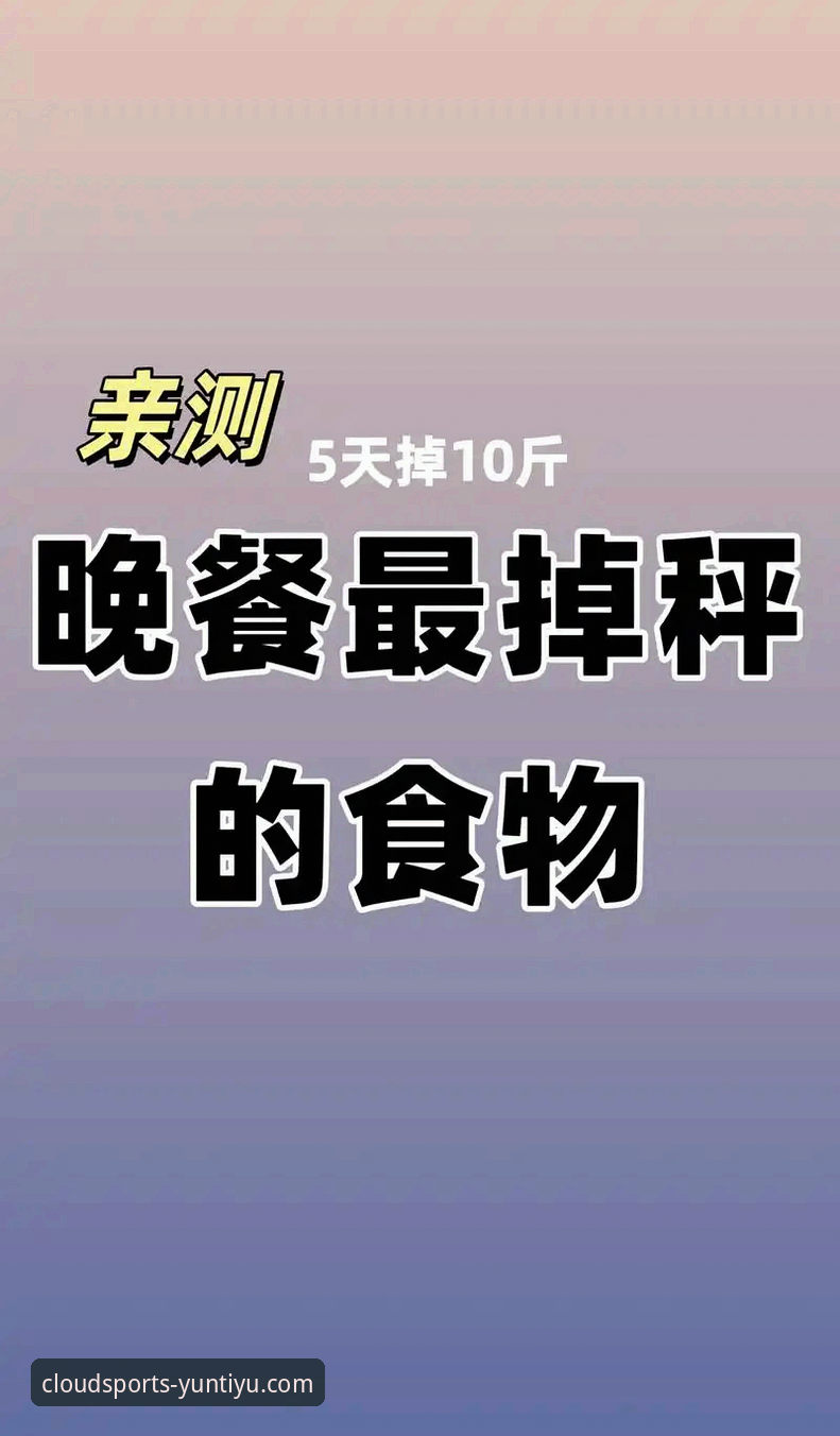 云体育体育资讯 老用户亲测云体育官方平台实战经验:从下载到多设备登录的完整心得